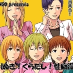 Thumbnail of post image 073