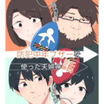 Thumbnail of post image 177