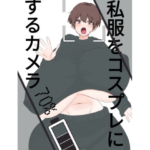 Thumbnail of post image 061