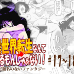Thumbnail of post image 174