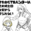 Thumbnail of related posts 108