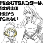 Thumbnail of post image 108