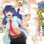 Thumbnail of post image 024