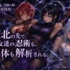 Thumbnail of related posts 069