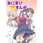 Thumbnail of post image 075