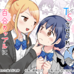 Thumbnail of post image 014