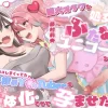 Thumbnail of related posts 192