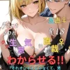 Thumbnail of related posts 112