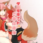Thumbnail of post image 050