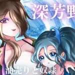 Thumbnail of post image 085
