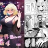 Thumbnail of related posts 062