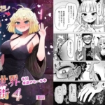 Thumbnail of post image 093