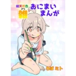 Thumbnail of post image 012