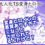 Thumbnail of post image 039