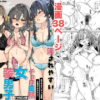 Thumbnail of related posts 154