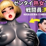 Thumbnail of post image 099