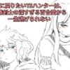 Thumbnail of related posts 148
