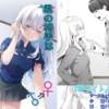 Thumbnail of related posts 044