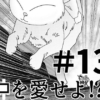 Thumbnail of related posts 142