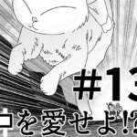Thumbnail of post image 137
