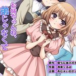 Thumbnail of post image 037