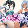 Thumbnail of related posts 006