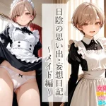 Thumbnail of post image 027