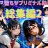 Thumbnail of related posts 037