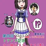 Thumbnail of post image 088