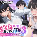 Thumbnail of post image 004