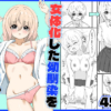 Thumbnail of related posts 141