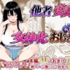 Thumbnail of related posts 064