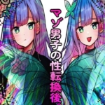 Thumbnail of post image 109