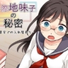Thumbnail of related posts 164