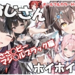 Thumbnail of post image 014