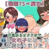 Thumbnail of related posts 157