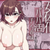 Thumbnail of related posts 025