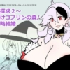 Thumbnail of related posts 048