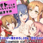 Thumbnail of post image 163