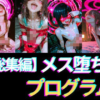 Thumbnail of related posts 194
